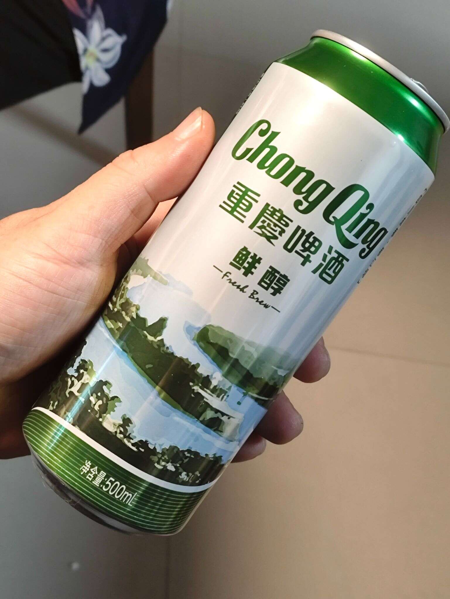 重庆啤酒 鲜醇 20250810 183446